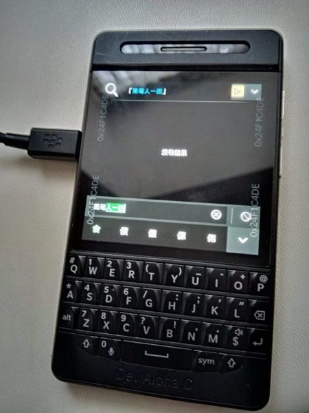 BlackBerry OS 10.3.0.442 SDK_005