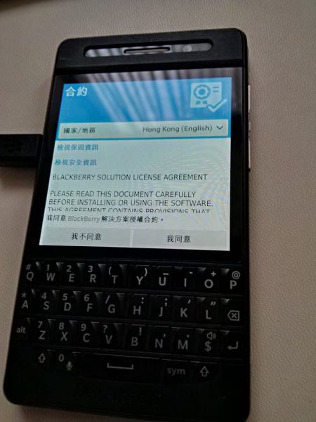 BlackBerry OS 10.3.0.442 SDK_002